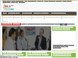 Sites similar to radiomahananda.fm