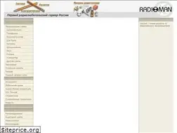 Sites similar to radioman.ru
