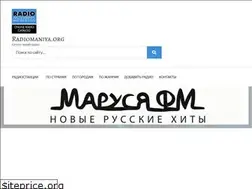 Sites similar to radiomaniya.org