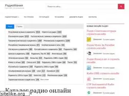 Sites similar to radiomaniya.ru