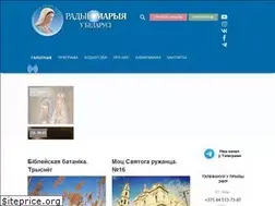 Sites similar to radiomaria.by