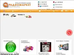Sites similar to radiomarket.by