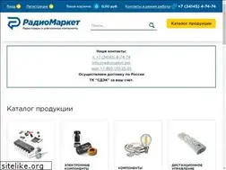 Sites similar to radiomarket.pro