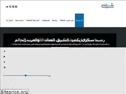 Sites similar to radiomarocculture.com