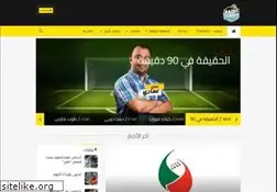 Sites similar to radiomars.ma