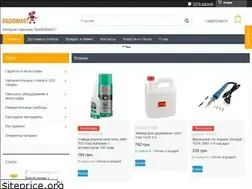 Sites similar to radiomart.com.ua