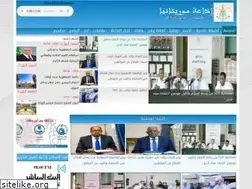 Sites similar to radiomauritanie.mr