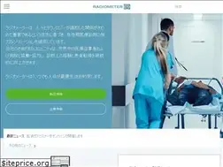 Sites similar to radiometer.co.jp