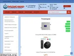 Sites similar to radiomir66.ru
