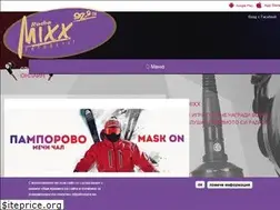 Sites similar to radiomixx.net