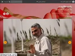 Sites similar to radiomoghavemat.ir