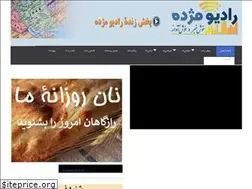 Sites similar to radiomojdeh.com