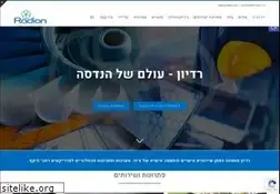 Sites similar to radion.co.il