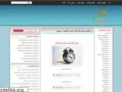 Sites similar to radion.ir