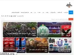 Sites similar to radiongomna.com