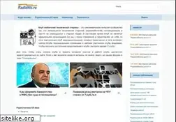 Sites similar to radionic.ru