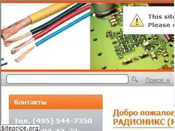 Sites similar to radionics.ru