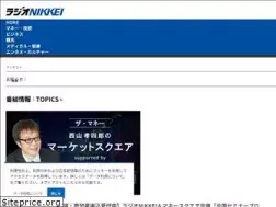 Sites similar to radionikkei.jp