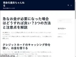 Sites similar to radionikkey.jp