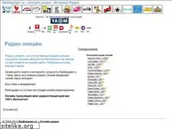 Sites similar to radiopager.ru