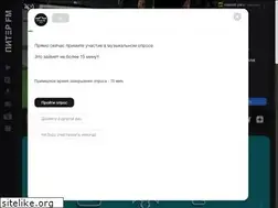 Sites similar to radiopiterfm.ru