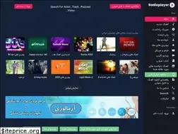 Sites similar to radioplayer.ir