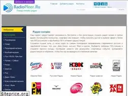 Sites similar to radiopleer.ru