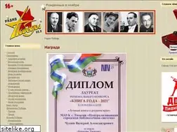 Sites similar to radiopobeda.ru