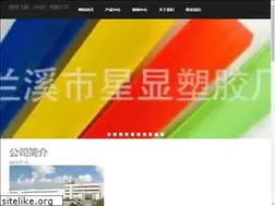 Sites similar to radiopolonii.com
