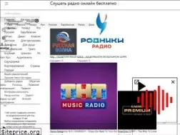 Sites similar to radiopotok.ru