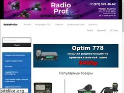 Sites similar to radioprof.ru
