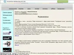 Sites similar to radioprog.narod.ru