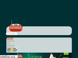 Sites similar to radiopyatnica.com.ua