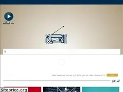 Sites similar to radioquran.tn