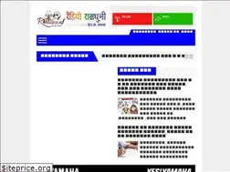 Sites similar to radioramdhuni.com