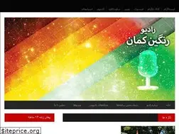 Sites similar to radioranginkaman.org