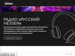Sites similar to radiorh.eu