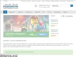 Sites similar to radioritm.ru