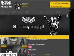 Sites similar to radioroks.com.ua
