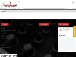 Sites similar to radiosaanvinews.com