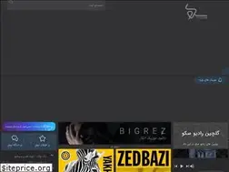 Sites similar to radiosakoo.com