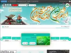Sites similar to radiosalamat.ir
