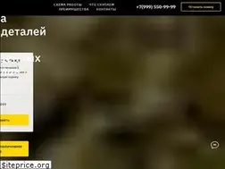 Sites similar to radiosavok.ru