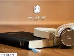 Sites similar to radiosedayeenjil.com