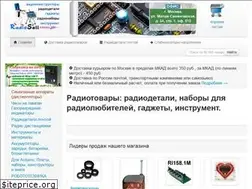 Sites similar to radiosell.ru
