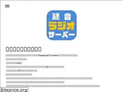 Sites similar to radioserver2.jimdo.com