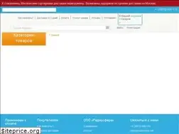 Sites similar to radiosfera.net