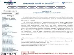 Sites similar to radioshop.by