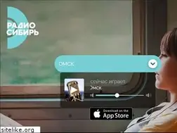 Sites similar to radiosibir.ru
