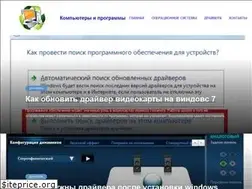 Sites similar to radiosit.ru